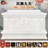 Envío Gratuito Sf Express Urna de Jade de Gama Alta Caja de Longevidad de Mármol Blanco Palaciego Ataúd Dragón y Fénix Suministros Funerarios Distribución al por Mayor
