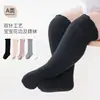 Meias de Bebê Primavera e Outono Meias para Meninas Recém-Nascidos Dupla Malha Renda Acima do Joelho Meias Altas para Bebê 0-1 Amazon