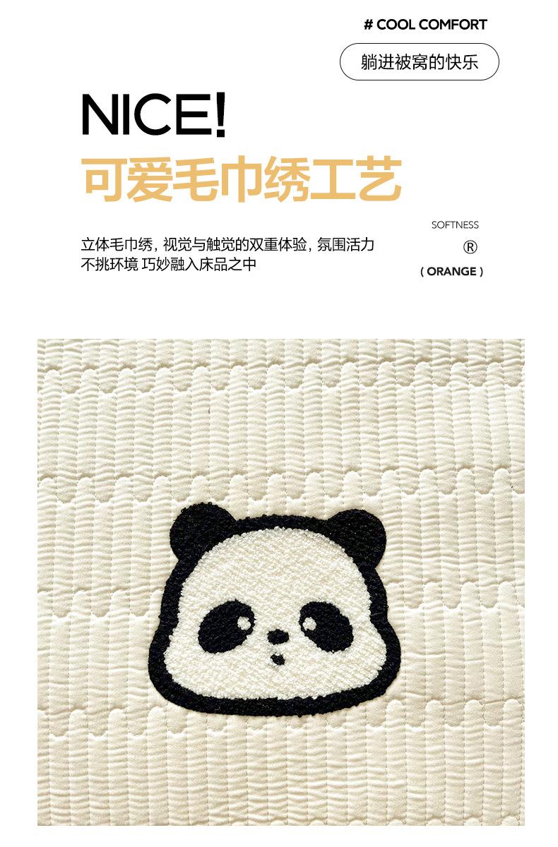 找家纺所有-1_12.jpg