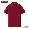 Camisa Polo de Manga Corta Pesada de Sorona Ropa de Trabajo Cultura Corporativa Camisa de Empresa Ropa de Trabajo Fresca Logo Personalizado