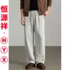 Pantalones de chándal de punto de algodón pesado Hengyuanxiang para hombre, nueva colección de otoño 2026, pantalones rectos para hombre con buena caída, pantalones casuales para hombre