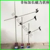 Base Magnética Extendida Base de Varilla Magnética de Altura Extendida wcz-6a Base Magnética Extendida Extra Larga Indicador de Carátula