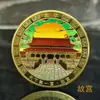 Monedas Conmemorativas de Turismo Lago del Oeste Jiuzhaigou Torre del Grulla Amarilla Ciudad Prohibida Medalla Conmemorativa Caja de Calificación Regalo Embalado Lugar Escénico