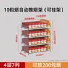 Estante de Cigarrillos de Múltiples Niveles con Dispensador Automático de Cigarrillos de Empuje, Estante de Almacenamiento de Cigarrillos, Estante de Supermercado