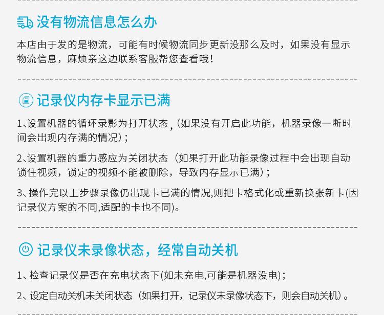 通用模版9.jpg