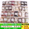 Paquete a Granel 500g Especias y Condimentos Variados: Pimienta de Sichuan, Anís Estrellado, Canela, Hoja de Laurel, Condimento para Hot Pot, Adobo de Trece Especias