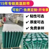 Fita de Mascaramento para Galvanoplastia, Eletroforese e Pintura por Spray, Fita de Silicone Pet Verde Espessada de Alta Temperatura, Filme Protetor Isolante de Alta Adesão