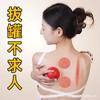 Item Quente do TikTok: Ventosa para Fáscia Muscular Ventosa de Fáscia de Silicone Ventosa Gua Sha Ferramenta de Relaxamento de Meridianos para Corpo Inteiro