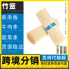 Fabricante de brochetas de bambú, venta al por mayor, banderines pequeños para vendedores ambulantes de moda, brochetas de cordero, papel de hornear, brochetas de exportación, carne estofada