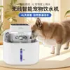 Nova Fonte de Água Inteligente Sem Fio para Pets, Circulação Automática, Filtro de Boca Não Molhada, Dispenser de Água de Grande Capacidade para Cães e Gatos