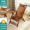 Reclinável Folding Lunch Break Varanda Adulto Home Leisure Preguiçoso Nap Office Outdoor Portable Internet Vermelho Cadeira de bambu