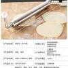 Herramienta para Estirar Masa para Wrappers de Empanadillas y Panecillos, Rodillo Reforzado Engrosado de Grado Restaurantero, Venta al por Mayor de Utensilios de Cocina