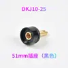 Enchufe de Placa Trasera de 51 mm DKJ10-25 Ruiling Arc200Ds Máquina de Soldar Conector Rápido Estilo Europeo Tongli Longfa