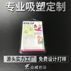 [Fábrica de Origen] Producción de Bloques de Construcción de Juguete Personalizados Tarjeta Burbuja Cáscara Caja Plegable Empaque de Ampolla PET Transparente