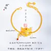 Xinjiang Bañado en Oro Estilo Étnico Juego de Joyería Anillo Máscara de Zorro Collar Pulsera Nueva Joyería Estilo Chino