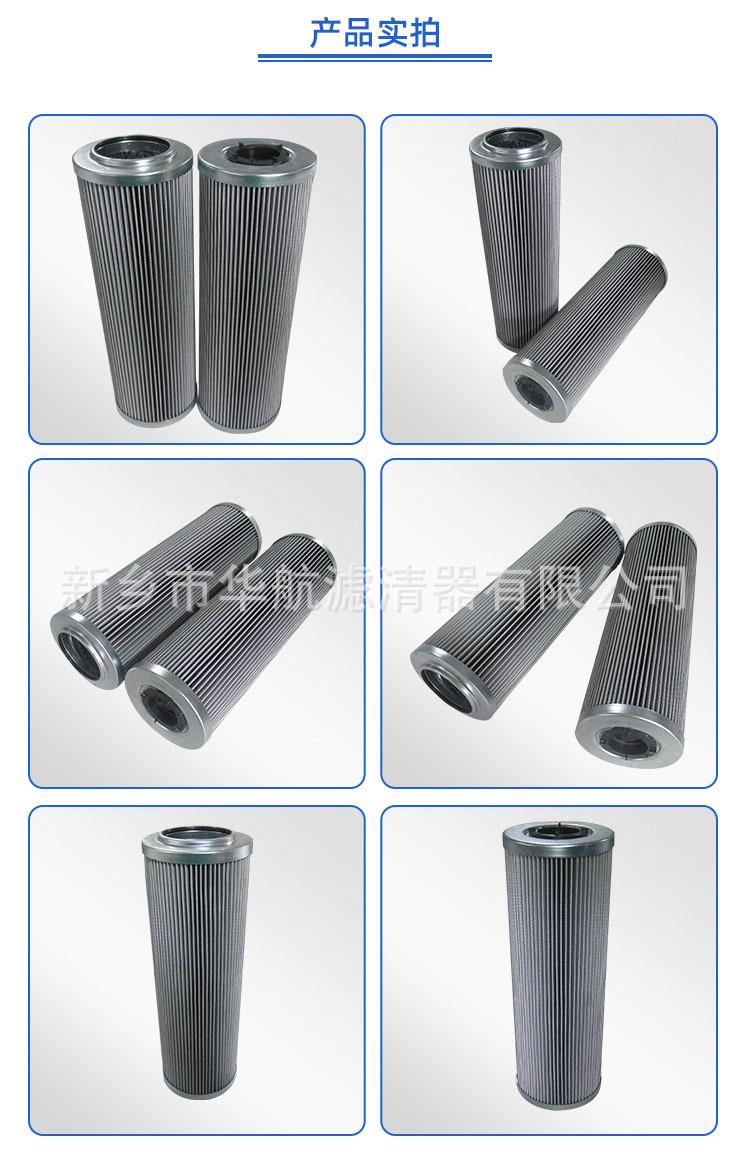 英德诺曼滤芯