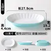 Plato Kaiba de Melamina Vajilla Comercial Estilo Chino Auto-Servicio Plato para Comida Rápida Frita Comedor de Hotel Plato para Arroz y Ensalada