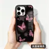 Classificação de Estação Independente Capa de Celular Borboleta Rosa Rosa iPhone18pro Coração Garota Apple17 Capa Dura Fosca