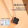 Collar de Trébol de Cuatro Hojas de Plata de Ley 925 para Mujer, Cadena para Clavícula, Chapado en Oro, Nuevo Colgante para 5º Aniversario, Collar de Regalo de Cumpleaños para Novia