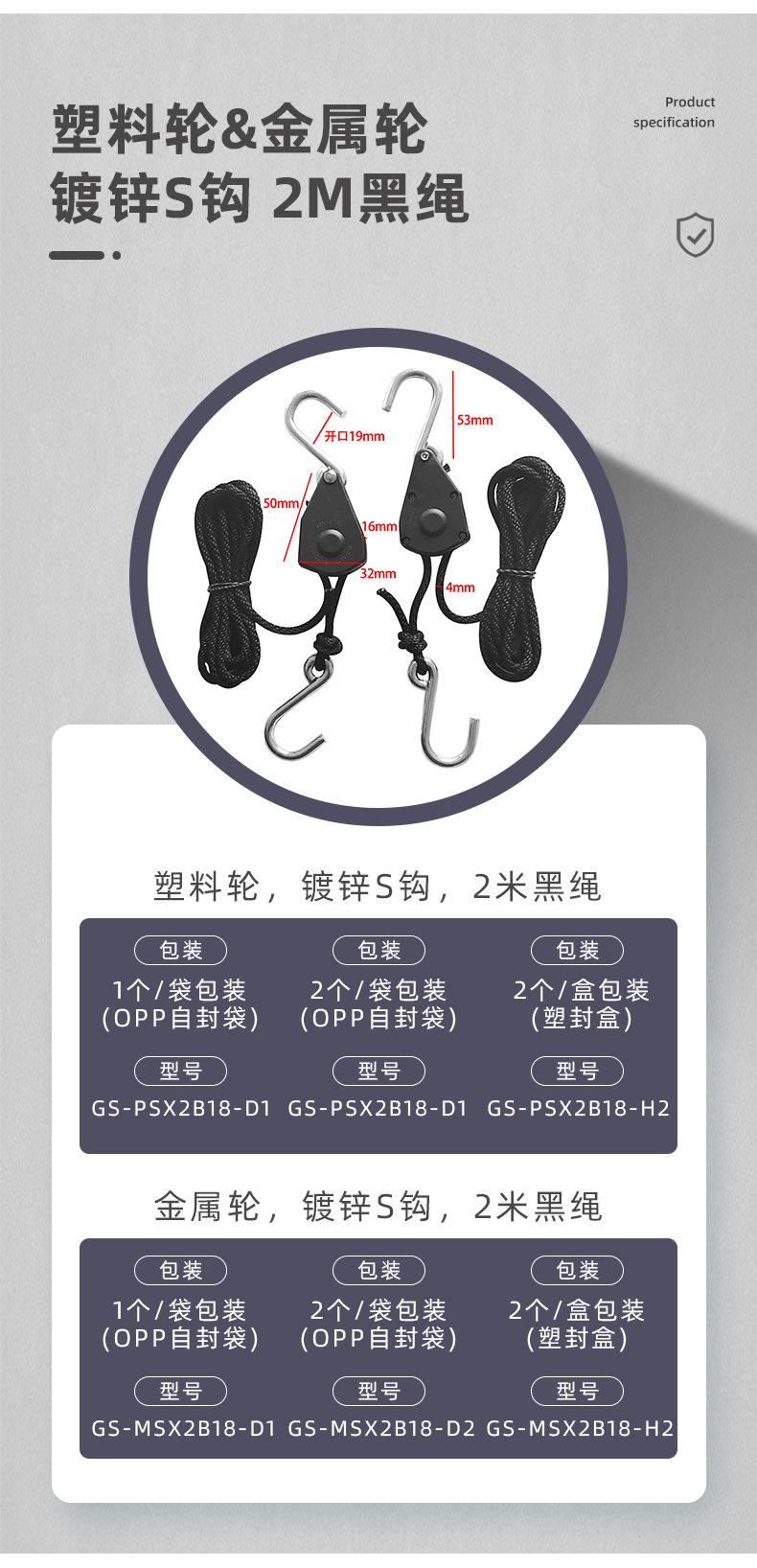 艺盛详情页3_09