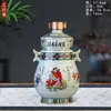 Botella de Vino de Cerámica Jingdezhen 0.75kg Catties Empacada con Tesoro Tarro de Vino Sellado Olla de Vino para el Hogar Tarro de Vino Utensilios para Vino