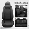 Cojín para Asiento de Coche Todo Incluido de Comercio Exterior Transfronterizo, Funda Universal de Cuero para Asiento de Coche de Cinco Plazas, Funda de Cojín para Asiento, Funda de Cojín para Asiento de Coche para Todas las Estaciones