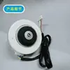 El motor DC sin escobillas SIC-39CVL-D830-5 es adecuado para el motor interior de Mitsubishi en el aire acondicionado SSA512T046H
