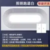 Xia Shi 300X600 Alumínio Reforçado Banheiro Teto Integrado Ventilador de Exaustão de Teto Alta Potência 30X60