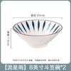10 Tigelas de Porcelana Azul e Branca Conjunto Doméstico Comercial Tigela Tigela Grande Tigela de Arroz Tigela Balde Tigela de Sopa Tigela Balde Tigela para Comer Tigela de Macarrão