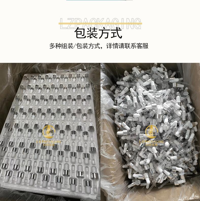 励致，新详情_25