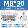 Acero inoxidable 304 tornillo de fijación de extremo plano máquina ranuradora tornillo métrico tope sin cabeza alambre superior M2M3M4M5M6