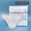 Ropa Interior Desechable para Mujer Calzones de Algodón para Viajes de Negocios Suministros de Maternidad Postparto para Mujeres Embarazadas Pantalones Cortos de Uso Diario para Esterilización