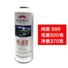 R600A Refrigerador R134A Freezer R290 Gás Refrigerante Freon Doméstico Huibing Refrigerante Compressor de Refrigerante Acessórios