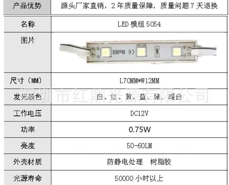 模组详情页2_21.jpg