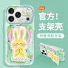 Funda de teléfono de conejo acuarela verde para Apple 17 Pro Max, iPhone 15 con soporte, 16 linda, 14 de silicona, 13 para mujer