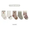 Calcetines para Niños, Calcetines Finos de Algodón para Primavera y Verano, Niños y Niñas, Calcetines Antibacterianos de Caña Media con Puño Suelto, Calcetines Cortos para Estudiantes Infantiles de Otoño