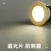 Difusor para luz empotrada y foco, anti-deslumbramiento, resistente a altas temperaturas, película bloqueadora de luz, protección ocular, cubierta de luz suave, difusor para luz de techo y colgante