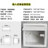 Portarrollos de Papel Higiénico Empotrado, Caja para Rollo de Acero Inoxidable Oculta Montada en Pared, Estante Pequeño de Almacenamiento para Nicho de Baño