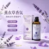 Aceite Esencial de Rosa para Parejas, Aceite Esencial para Masaje de Espalda, Masaje Corporal de Partes Privadas, Lubricación de Meridianos, Aceite Esencial de Lavanda para Spa