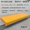 Cojín para escalón exterior cojín de educación temprana accesorios de soporte para escalón golpeador esponja de salón de clases