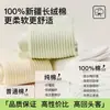 Calcetines 100% Algodón para Mujer, Calcetines de Media Caña para Primavera y Otoño, Algodón Puro, Resistentes al Olor, Absorbentes de Sudor, Transpirables, Calcetines Largos Apilados, Calcetines de Maternidad para Mujer