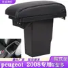 Adecuado para caja de reposabrazos Peugeot 2008 Caja de reposabrazos especial para un coche Peugeot 2008 Exportación original