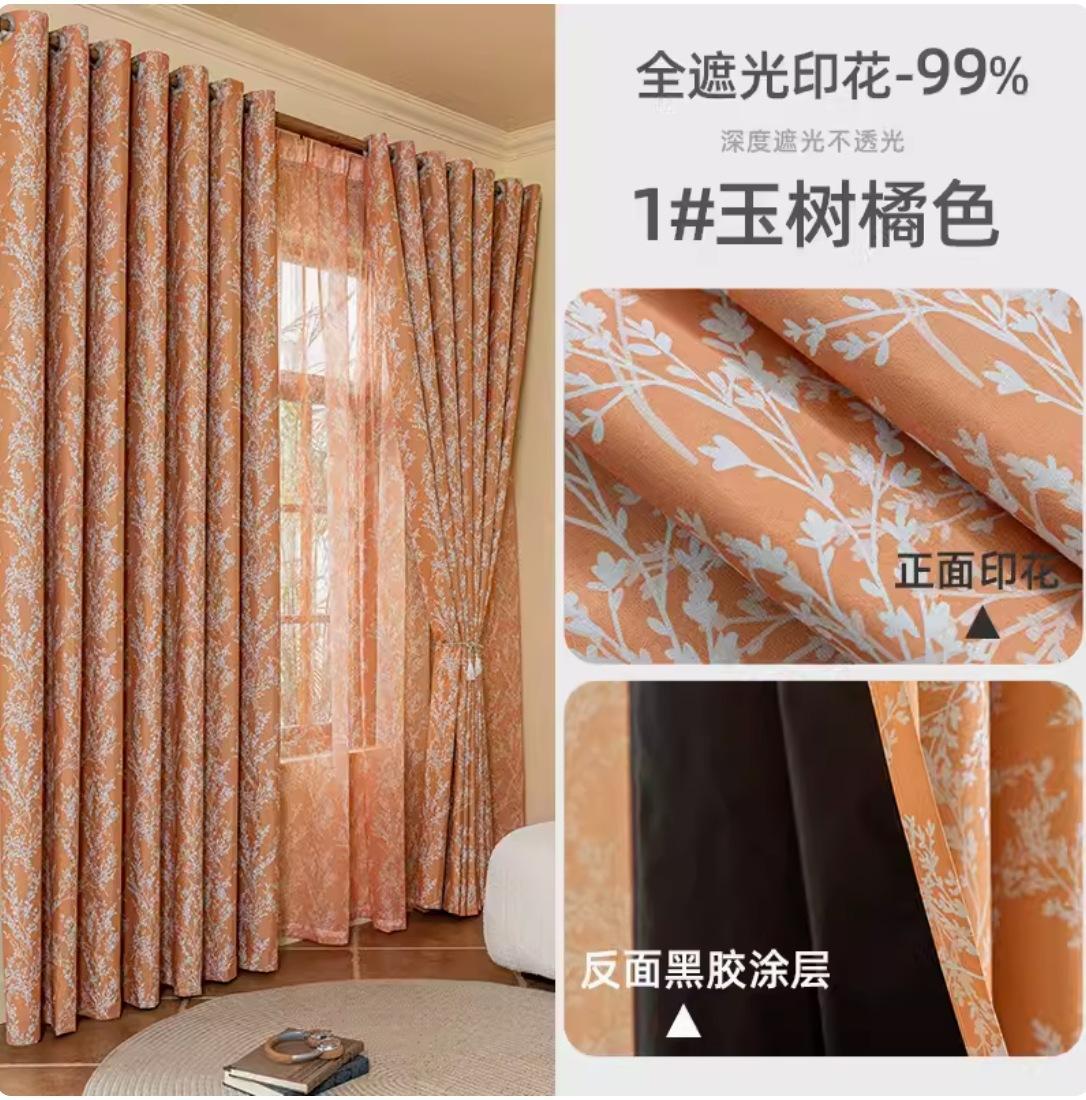 微信截图_20240716094653
