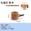 Salida de aire de madera fragante para automóvil, aromaterapia de madera con aceite esencial que absorbe rápidamente la fragancia volátil natural, fragante madera fragante
