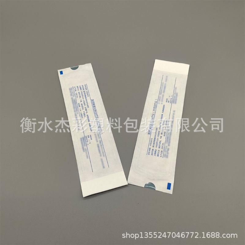 A013-一次性纸塑袋实景图005