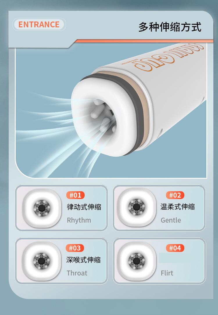 夜霸杯详情页_03