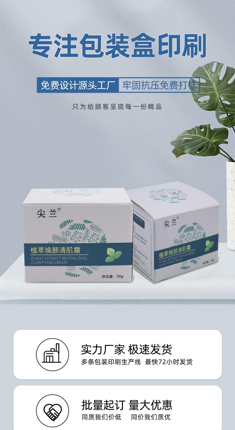 越彩印刷详情页_01.jpg