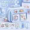 Conjunto de material escolar fofo com tema de cachorrinho para crianças, apresentando um estojo de nove compartimentos, designs de desenhos animados e adequado para alunos do ensino fundamental como um pequeno presente ou presente de aniversário