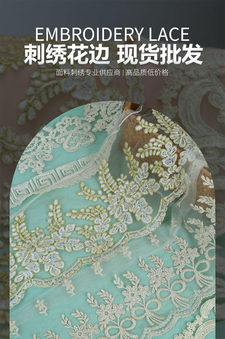 花边_01.jpg