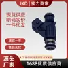 Adequado para Injetor de Combustível de Motor Great Wall Haval H3H6 Injetor de Combustível Peças Automotivas Venda Direta 25345994